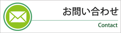 京都市上鳥羽南部いきいき市民活動センター お問い合わせ